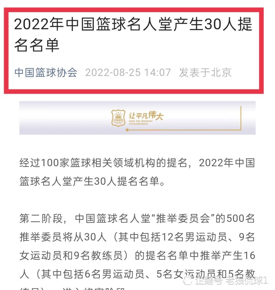 今日，柏林联官方发布消息，双方的比赛将于当地时间2024年1月24日晚8:30分（北京时间1月25日凌晨3:30）在安联球场进行。